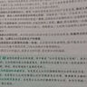 【背誦手冊速發(fā)】肖秀榮2026考研政治預售 國家開(kāi)放大學(xué)出版社肖秀榮1000題精講精練講真題肖四肖八背誦手冊全家桶單本套裝可選 可搭徐濤核心考案 【核心5件套】1000題+精講精練+背誦+肖四肖八 曬單實(shí)拍圖
