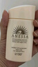 安熱沙（Anessa）【采銷(xiāo)直播間】倍護防曬乳親膚型60mL粉金瓶高倍防曬學(xué)生軍訓 曬單實(shí)拍圖