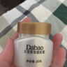 大寶眼角淡紋霜20g眼霜提拉緊致抗皺保濕補水男女士面部護膚品 曬單實拍圖