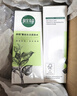 相宜本草紅景天煥亮彈潤酵萃水150ml（保濕緊致）護膚品禮物 曬單實(shí)拍圖