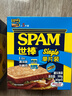 世棒（SPAM）午餐肉單片裝60g*10（經(jīng)典*5+清淡*5）即食 泡面伴侶 戶(hù)外露營(yíng) 曬單實(shí)拍圖