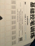鴕鳥(niǎo)墨水5系藍黑色高端染料型墨囊速干不堵筆成人鋼筆學(xué)生筆蘸水筆辦公檔案用派克百樂(lè )英雄通用 60ml 551黑色非碳素 字跡飽滿(mǎn) 曬單實(shí)拍圖