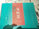 竹燕青烤海鴨蛋80g*20枚特大蟹香流油北海紅樹(shù)林散養中秋好禮熟咸鴨蛋 曬單實(shí)拍圖