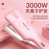 奧克斯（AUX） 蛋卷卷發(fā)棒25MM韓式水波紋蛋蛋卷蓬松頭發(fā)防燙負離子電卷棒蛋卷棒女生卷發(fā)送女友禮物 曬單實(shí)拍圖