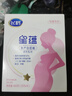 飛鶴星蘊 孕產(chǎn)婦奶粉 400克【電商專(zhuān)供】 生育補貼 曬單實(shí)拍圖