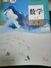 【新華書(shū)店正版】適用2025人教版高中數學(xué)aA版必修冊數學(xué)書(shū)課本人教版人教A版高一上冊數學(xué)書(shū)教材必修一1數學(xué)書(shū)人民教育出版社 數學(xué)A版必修一 曬單實(shí)拍圖