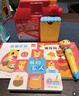 巧虎早教啟智兒童玩具繪本禮物13-24月齡培養如廁習慣早教全套2年版 24.10生13月齡+貼紙+點(diǎn)讀筆+19元換購一套 曬單實(shí)拍圖