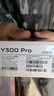 vivo Y300 Pro 國家補貼 6500mAh藍海電池 80W遠航閃充 7.69mm超薄機身 索尼5000萬(wàn)超清主攝 拍照手機 金鑲玉 12GB+512GB 官方標配 曬單實(shí)拍圖