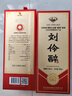 劉伶醉 部?jì)?yōu)濃香型白酒 52度 500ml 雙瓶裝 曬單實(shí)拍圖