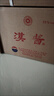 茅臺茅臺（MOUTAI）股份公司 漢醬酒 51度 醬香型 白酒 漢醬3.0 51度 500mL 6瓶 整箱原箱 曬單實(shí)拍圖