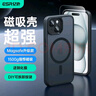 億色（ESR）適用蘋果15手機(jī)殼iphone15保護(hù)套磁吸殼硅膠軟邊超薄磨砂硬殼氣囊防摔鏡頭全包男女生半透黑 曬單實拍圖