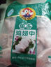 大用單凍雞大胸 2斤 冷凍生鮮 健身雞胸肉雞肉輕食 清真食品 白羽肉雞 曬單實(shí)拍圖