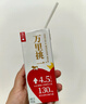樂(lè )純（LePur'）萬(wàn)里挑一A2牛奶+水牛奶旗艦款200ml*12 9g蛋白/盒高鈣早餐奶禮盒 曬單實(shí)拍圖