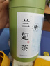 心柑小白茶葉自己喝踏雪級蘭妃茶葉2025新茶可冷泡蒙頂山明前甘露綠茶50g 曬單實(shí)拍圖