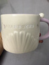 星巴克（Starbucks）杯子 幻夢(mèng)物語系列陶瓷馬克杯 高顏值桌面咖啡杯開學(xué)季教師禮物 貝殼紋理款馬克杯320ml 曬單實(shí)拍圖