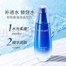 水密碼乳液玻尿酸化妝品補水保濕護膚品海泉精華乳液生日禮物送女友 【保濕】海泉精華乳液120ml 1 曬單實(shí)拍圖