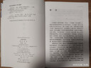 人物志譯注/中國古代名著(zhù)全本譯注叢書(shū) 曬單實(shí)拍圖