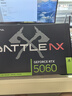 七彩虹（Colorful）RTX5060 戰斧 Ultra AD OC 8GB游戲電競顯卡GDDR7 DLSS4光追AI學(xué)習渲染臺式電腦游戲獨立顯卡 戰斧 RTX 5060 豪華版 8G 曬單實(shí)拍圖