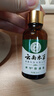 云南本草灰指甲專用特殊效中草抑菌液增厚發(fā)黃變空脫甲水灰甲凈特傚套盒 曬單實(shí)拍圖