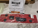 伊司達（EAST）瑪克纖平板拖把配件單根桿子單夾板拖把布配件單賣(mài) 瑪克纖拖把單夾板+1塊纖維布 曬單實(shí)拍圖
