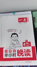一本小學(xué)生半小時(shí)晚讀四年級上冊（全4冊）2025秋語(yǔ)文閱讀作文同步教材主題免費音頻好詞好句費曼學(xué)習法 曬單實(shí)拍圖