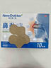 紐醫生鼻炎貼鼻貼通氣鼻炎鼻炎專(zhuān)用通氣鼻貼砭貼過(guò)敏性鼻炎鼻塞通鼻神器 曬單實(shí)拍圖