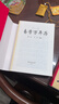 紅封易學(xué)萬(wàn)年歷修訂版+中國民俗擇吉萬(wàn)年歷（全2冊）民間擇日擇吉通書(shū)萬(wàn)年歷二十八星宿天干地支歷法 曬單實(shí)拍圖
