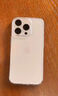 Apple/蘋果 iPhone 16 Pro Max 256GB 白色鈦金屬 雙卡雙待手機(jī)【送聯(lián)通話費(fèi)券】 曬單實(shí)拍圖
