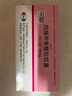 【原研進(jìn)口】固力康 四烯甲萘醌軟膠囊 15mg*30粒/盒 曬單實(shí)拍圖