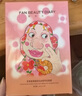 FAN BEAUTY DIARY范冰冰同款蝦青素黑咖雙抗冰塑早安面膜【5盒裝】緊致垮臉 曬單實(shí)拍圖