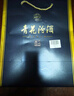 汾酒 青花25 清香型白酒 42度 475mL*6瓶 整箱裝 曬單實拍圖