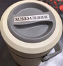 京東京造 保溫飯盒 保溫桶上班族304不銹鋼小學(xué)生帶蓋餐盒三層2L 配保溫袋 曬單實(shí)拍圖