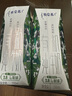 蒙牛特侖蘇有機純牛奶250ml*24盒 3.8g乳蛋白/100ml 家庭中秋送禮盒裝 曬單實(shí)拍圖