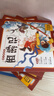 點(diǎn)讀版 西游記幼兒美繪本套裝全10冊 兒童繪本3-6歲幼小銜接彩繪大字注音版有聲讀物中國四大名著(zhù)睡前故事書(shū)籍連環(huán)畫(huà) 支持小猴皮皮點(diǎn)讀筆 一升二銜接 小升初銜接 曬單實(shí)拍圖