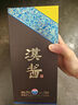 茅臺 漢醬酒 醬香型白酒 51度 500ml 單瓶裝 曬單實(shí)拍圖