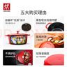 雙立人（ZWILLING）琺瑯鑄鐵鍋湯鍋燉鍋雙耳煲湯鍋平底鍋烹飪鍋具電磁爐燃氣通用 亮紅色 24cm 曬單實(shí)拍圖