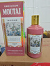 茅臺生肖 乙巳蛇年 醬香型白酒 53度 500ml 單瓶裝【名酒鑒真】 曬單實(shí)拍圖
