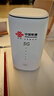 聯(lián)通出品中國聯(lián)通移動(dòng)隨身行wifi6無(wú)線(xiàn)免插卡5g/4gcpe便攜式家用上網(wǎng)卡高速流量千兆路由器2025款 【5G銀梭白駒】8根增益天線(xiàn)+雙頻WiFi并發(fā) 曬單實(shí)拍圖