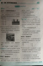 【浙江專(zhuān)用 現貨速發(fā)】2026春季下冊新版初中必刷題浙教版2025秋上冊八年級下冊數學(xué)狂k重點(diǎn)答案解析語(yǔ)文數學(xué)英語(yǔ)科學(xué)歷史道德與法治人教版浙教版外研版 【浙江專(zhuān)用上冊】科學(xué) 浙教版 曬單實(shí)拍圖