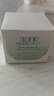 佰草集新玉潤乳液面霜菁華霜50g(補水保濕  改善暗沉) 曬單實拍圖