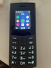 NOKIA新105 4G 全網(wǎng)通移動(dòng)聯(lián)通電信 老人老年按鍵直板學(xué)生兒童備用戒網(wǎng)手機 雙卡雙待  黑色 曬單實(shí)拍圖