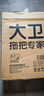 大衛膠棉拖把38cm海綿頭桿長(cháng)132cm2頭M12巨無(wú)霸滾輪式大號膠棉拖 曬單實(shí)拍圖