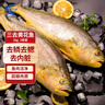 GUO LIAN國聯(lián)三去黃花魚(yú)2條共凈重2斤國產(chǎn)寧德東海大黃魚(yú)中秋聚餐海鮮食材 曬單實(shí)拍圖