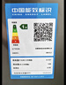 美的（Midea）波輪洗衣機全自動(dòng)家用 MB90V33B 9公斤 一級能效節能 100%健康除螨 專(zhuān)利免清洗 宿舍租房 以舊換新 曬單實(shí)拍圖