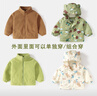 婧麒（JOYNCLEON）寶寶外套兒童沖鋒衣春秋款2025新款寶寶三合一可拆卸小童秋裝 杏色三合一【搖粒絨內膽】 80cm 曬單實(shí)拍圖