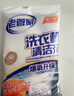 老管家 洗衣機槽清潔劑清洗劑波輪滾筒式洗衣機內膽除垢劑125g*3包*3盒 曬單實(shí)拍圖