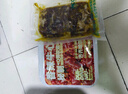 對鼎牛齊齊哈爾烤肉四種拌肉組合2斤生鮮牛肉燒烤食材 源頭直發(fā) 曬單實(shí)拍圖