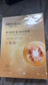美膚寶嘭潤輕盈精華面膜25ml*5片六勝肽精華補水水潤護膚面膜貼男女 曬單實(shí)拍圖