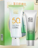 百雀羚（PECHOIN）草本美白防曬套裝60gSPF50++輕薄不油膩防曬（新老隨機發(fā)貨） 曬單實拍圖