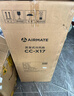 艾美特（AIRMATE）冷風(fēng)扇空調扇制冷風(fēng)機商用工業(yè)電冷風(fēng)扇立式工廠(chǎng)網(wǎng)吧車(chē)間可移動(dòng)水冷扇50L超大面積降溫水冷機 X17 曬單實(shí)拍圖